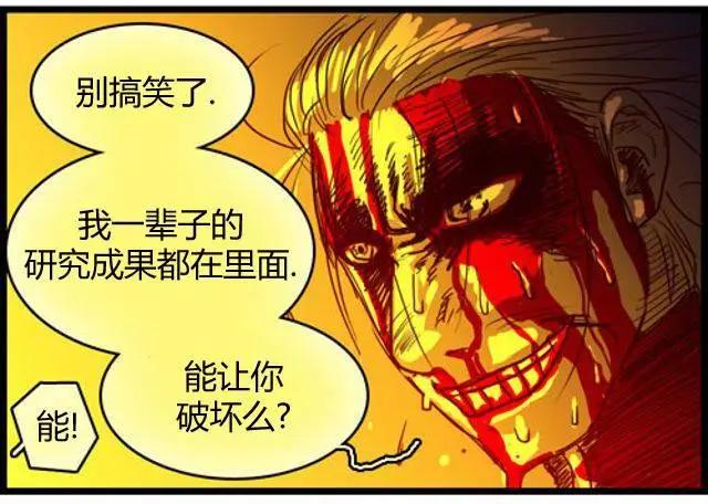 WTF - 第91-100回(1/2) - 7