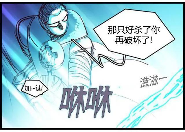 WTF - 第91-100回(1/2) - 8