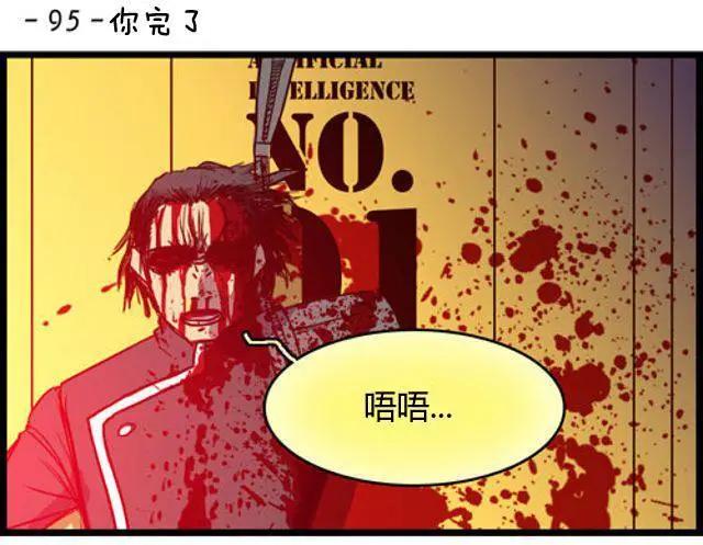 WTF - 第91-100回(1/2) - 2