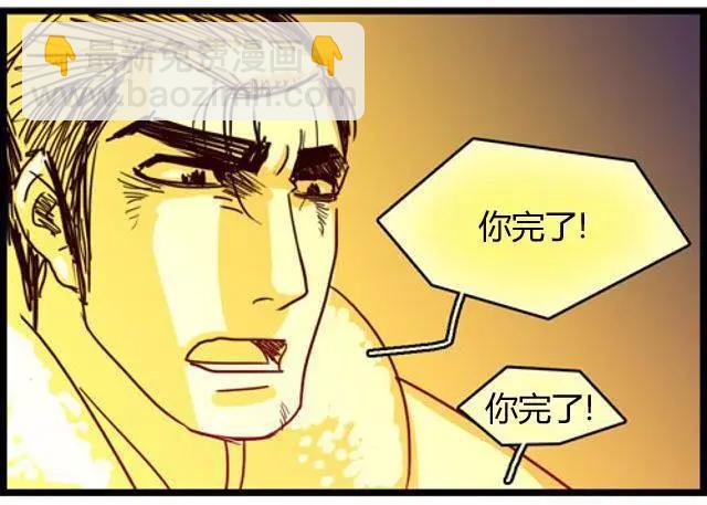 WTF - 第91-100回(1/2) - 4