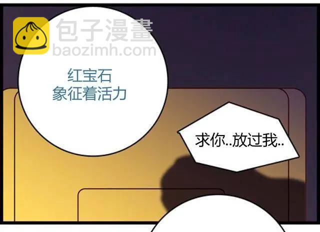 WTF - 第91-100回(1/2) - 8
