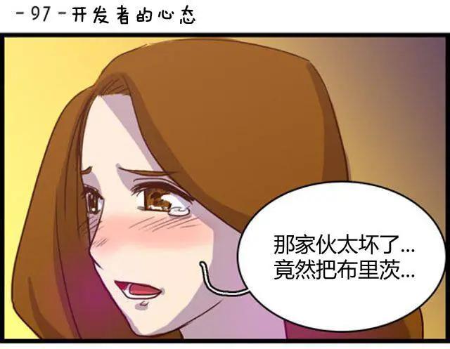 WTF - 第91-100回(1/2) - 2