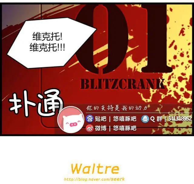 WTF - 第91-100回(1/2) - 5