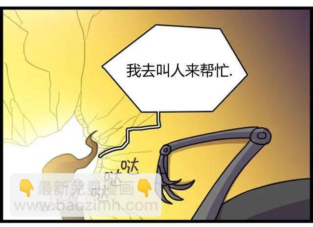 WTF - 第91-100回(1/2) - 7