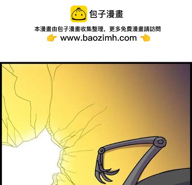 WTF - 第91-100回(1/2) - 8