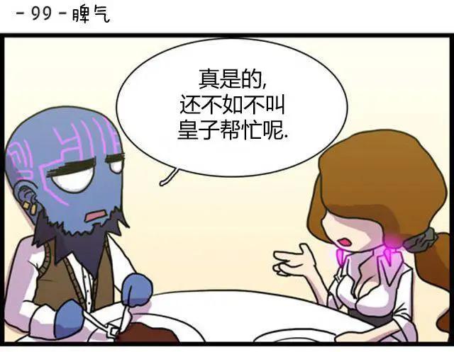 WTF - 第91-100回(1/2) - 2