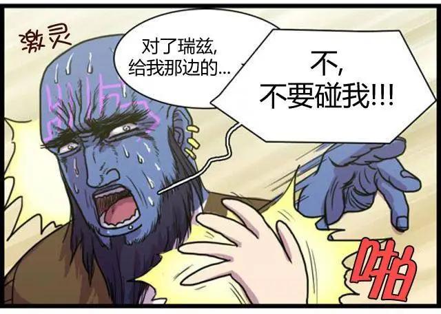 WTF - 第91-100回(1/2) - 3