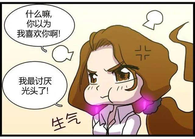 WTF - 第91-100回(1/2) - 4