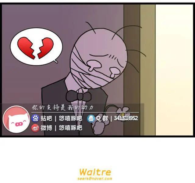 WTF - 第91-100回(1/2) - 5