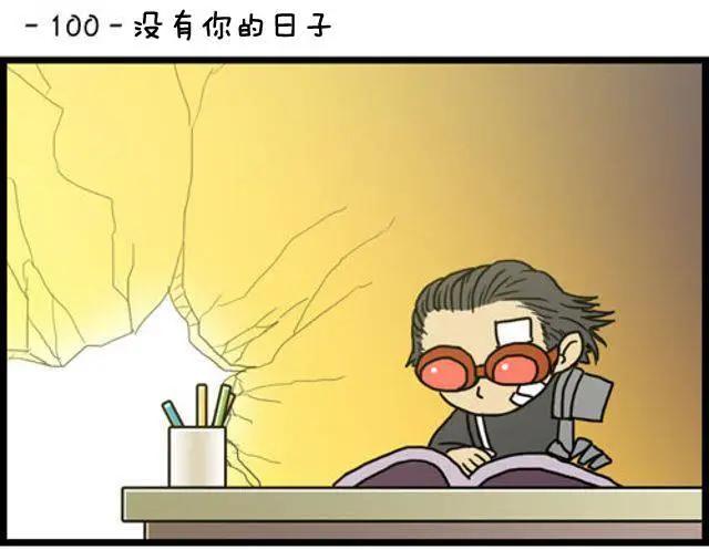 WTF - 第91-100回(1/2) - 6