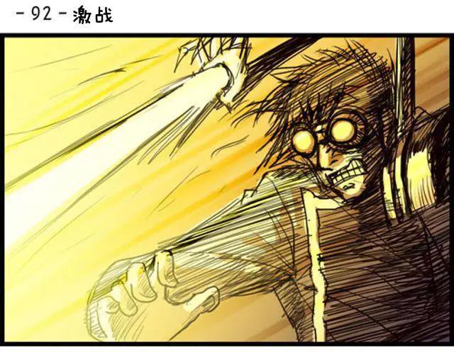 WTF - 第91-100回(1/2) - 6