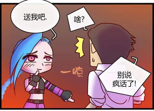 WTF - 第111-125回(1/2) - 3