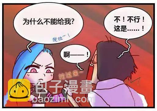 WTF - 第111-125回(1/2) - 4