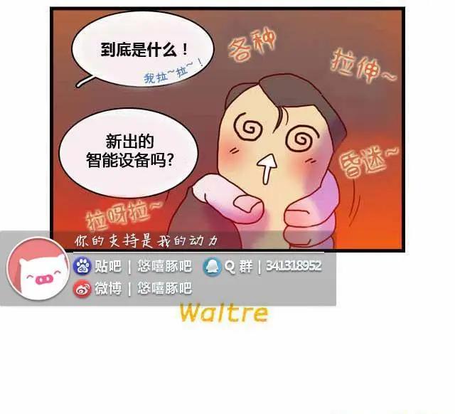 WTF - 第111-125回(1/2) - 5