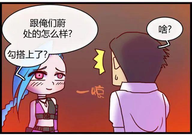 WTF - 第111-125回(1/2) - 6