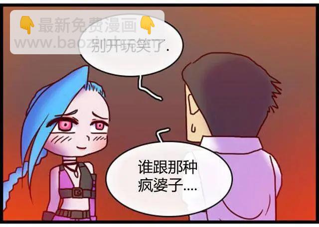 WTF - 第111-125回(1/2) - 7