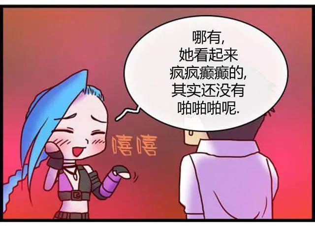 WTF - 第111-125回(1/2) - 8