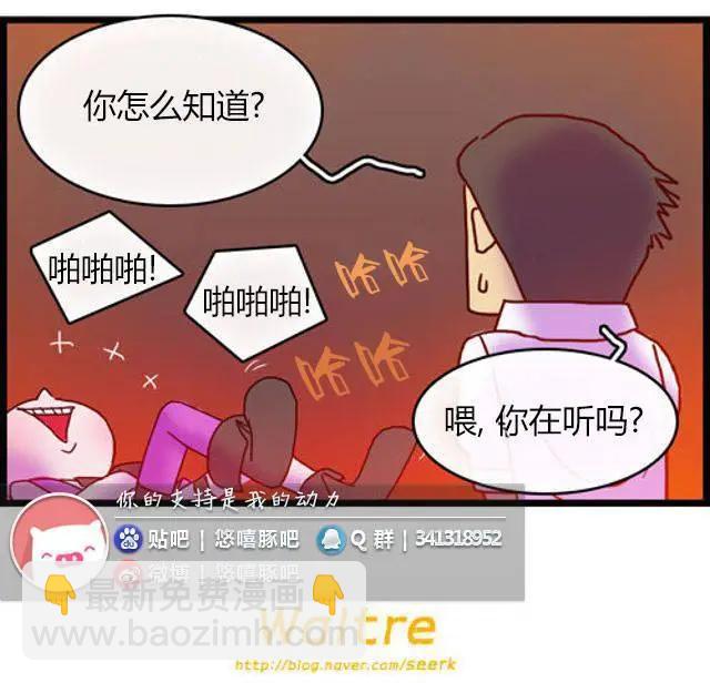 WTF - 第111-125回(1/2) - 1