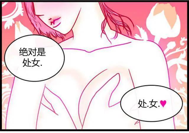 WTF - 第111-125回(1/2) - 4