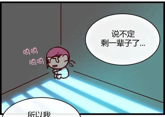 WTF - 第111-125回(1/2) - 5
