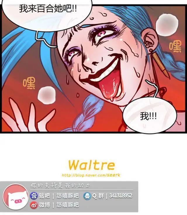 WTF - 第111-125回(1/2) - 6