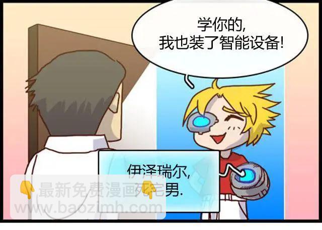 WTF - 第111-125回(1/2) - 7