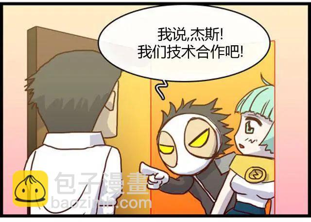 WTF - 第111-125回(1/2) - 8