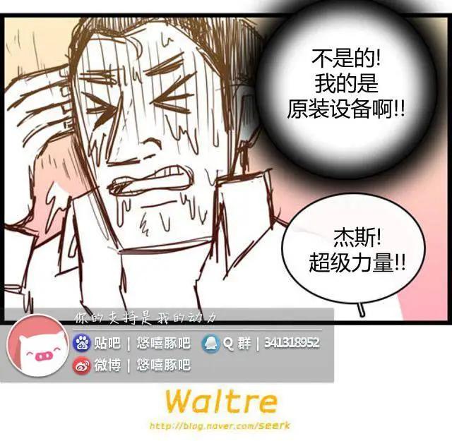 WTF - 第111-125回(1/2) - 2