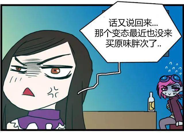 WTF - 第111-125回(1/2) - 4