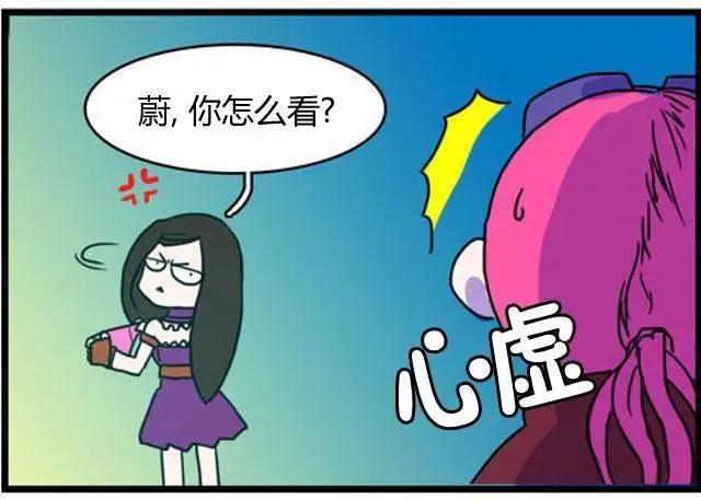 WTF - 第111-125回(1/2) - 5