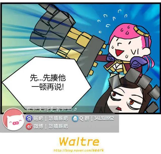 WTF - 第111-125回(1/2) - 6