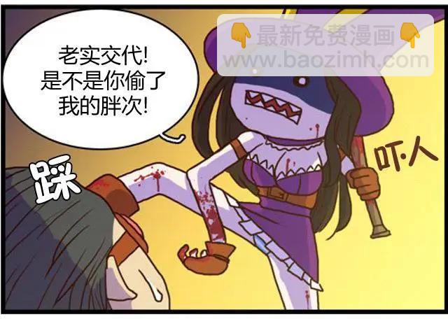 WTF - 第111-125回(1/2) - 8