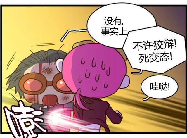 WTF - 第111-125回(1/2) - 1