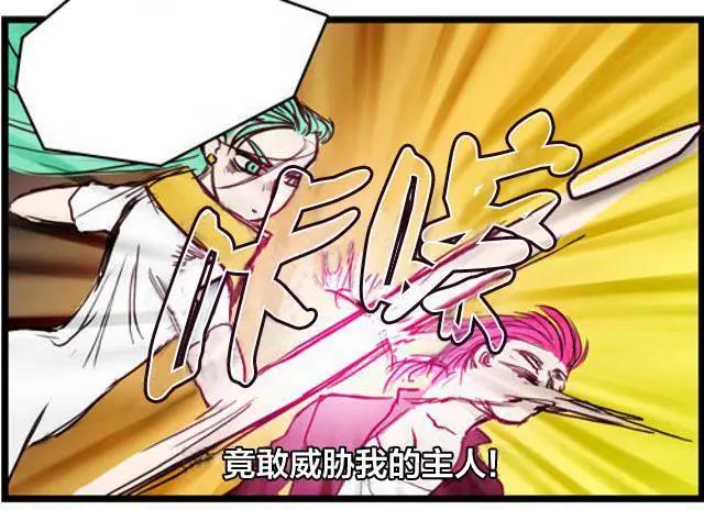 WTF - 第111-125回(1/2) - 4