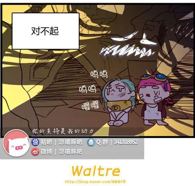 WTF - 第111-125回(1/2) - 6