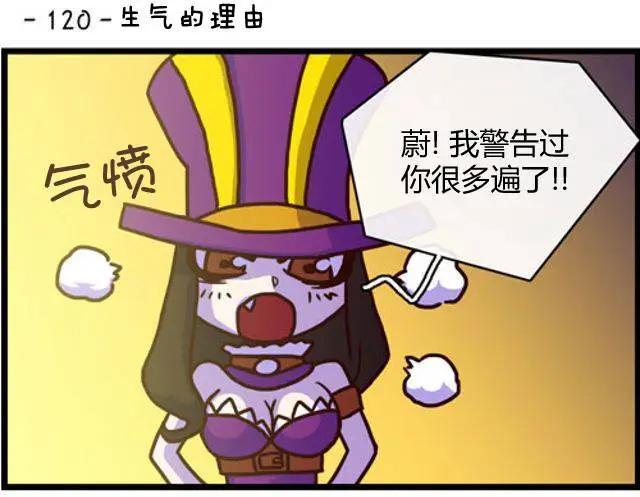 WTF - 第111-125回(1/2) - 7