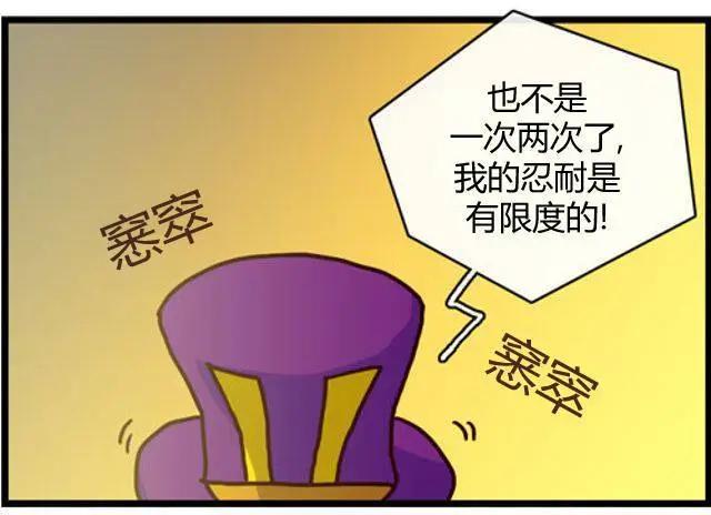 WTF - 第111-125回(1/2) - 8