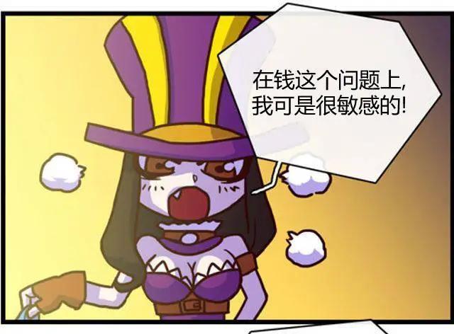 WTF - 第111-125回(1/2) - 1
