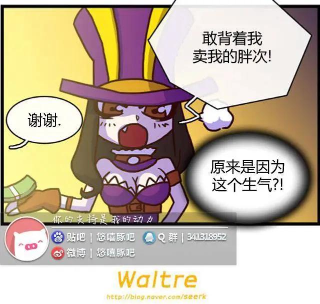 WTF - 第111-125回(1/2) - 2
