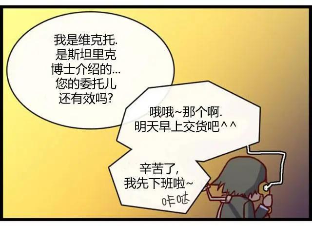WTF - 第111-125回(1/2) - 4