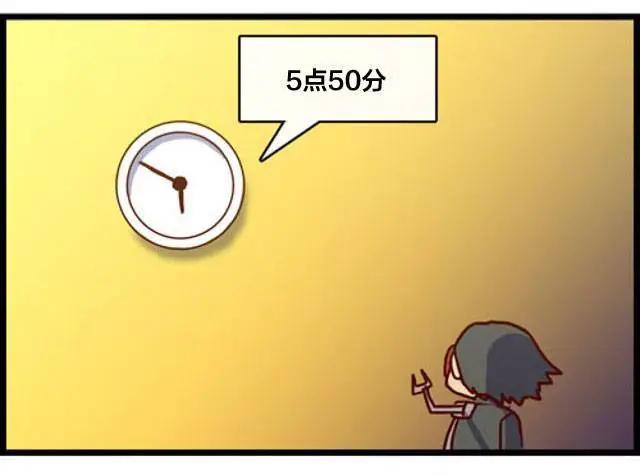 WTF - 第111-125回(1/2) - 5
