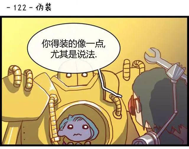 WTF - 第111-125回(1/2) - 7