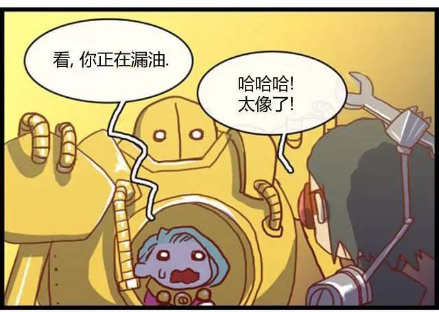 WTF - 第111-125回(1/2) - 8