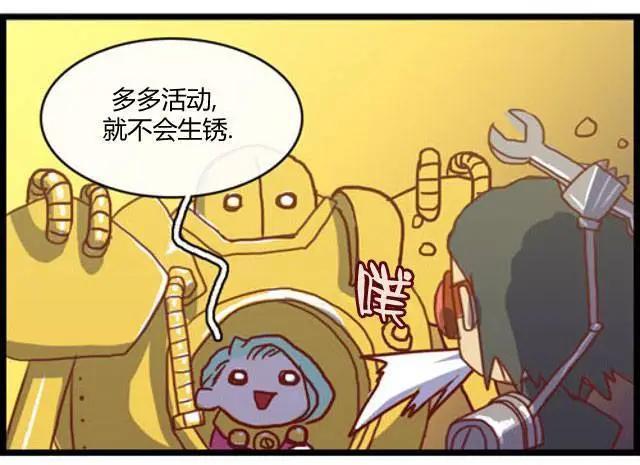 WTF - 第111-125回(1/2) - 1