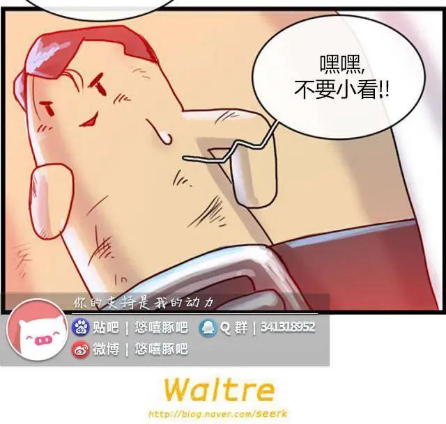 WTF - 第111-125回(1/2) - 5