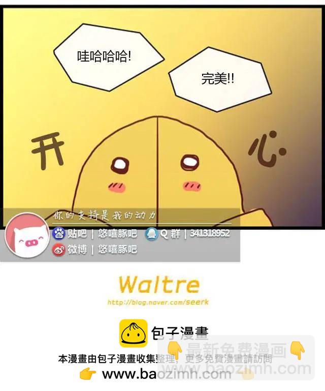 WTF - 第111-125回(1/2) - 2