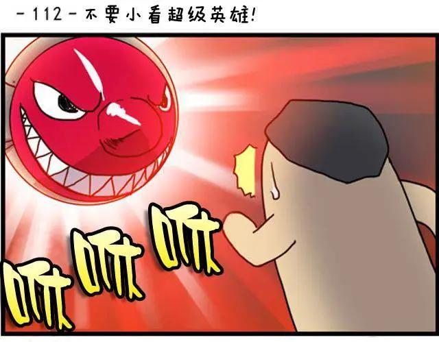 WTF - 第111-125回(1/2) - 6