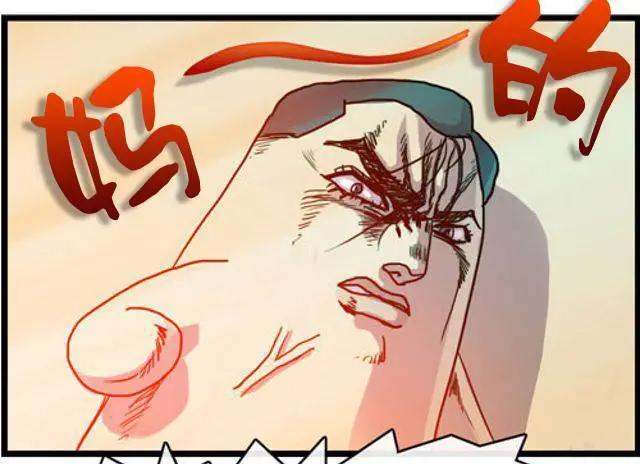 WTF - 第111-125回(1/2) - 7