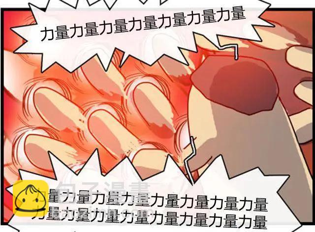 WTF - 第111-125回(1/2) - 8