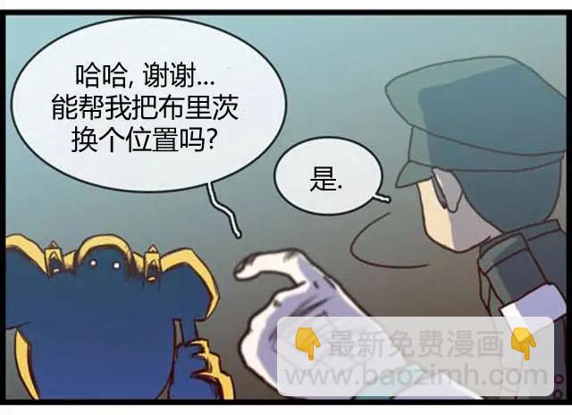 WTF - 第134-140回 - 6